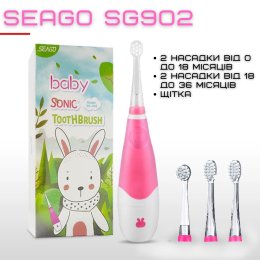Электрическая Детская Зубная Щетка Звуковая с Таймером и LED Подсветкой Seago SG902 Розовая