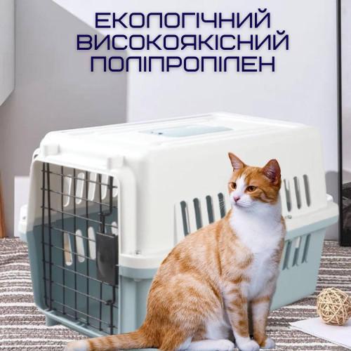 Переноска Для Кошек и Собак 58*37*37 см Контейнер Для Авиа Перелётов и Транспортировки Животных с Металлическими Креплениями и Дверью + Замок до 12 кг HAISEN