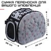 Переноска Сумка Для Кота Складная с Прозрачными Окошками Сумка Для Домашних Животных до 7 кг Zmaker Серая