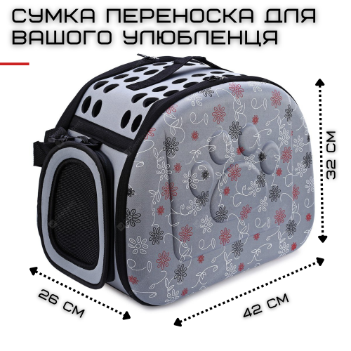 Переноска Сумка Для Кота Складная с Прозрачными Окошками Сумка Для Домашних Животных до 7 кг Zmaker Серая Zmaker