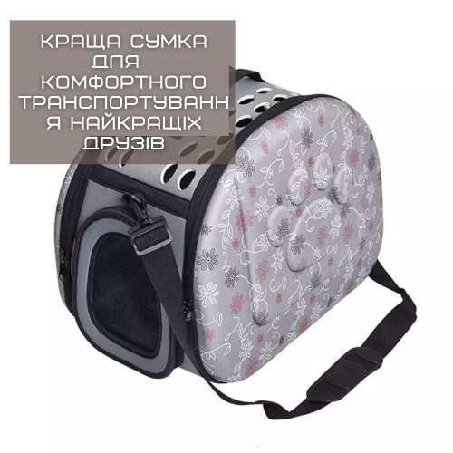 Переноска Сумка Для Кота Складная с Прозрачными Окошками Сумка Для Домашних Животных до 7 кг Zmaker Серая Zmaker