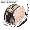 Сумка Переноска Для Кота Складная Сумка Для Домашних Животных с Прозрачными Окошками до 7 кг Бежевая с Лапкой Zmaker