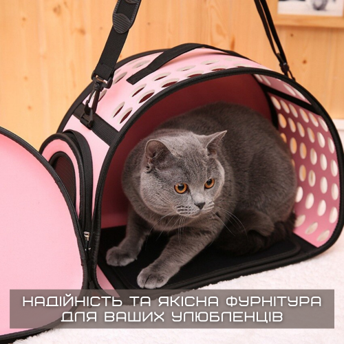 Сумка Переноска Для Кота з Прозорими Стінками Складна Сумка Для Домашніх Тварин до 7 кг Рожева Zmaker