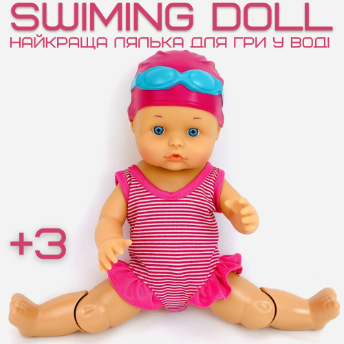 Плавающая Кукла Интерактивная Для Ванной Шарнирные Ножки Swimming Doll Девочка Плавчиха 33 см SV Toys