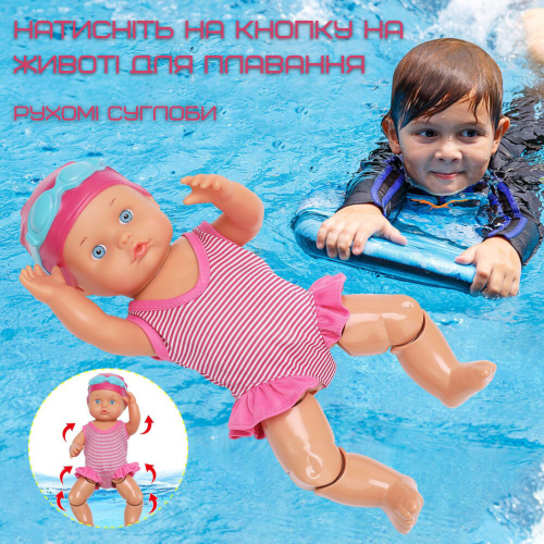 Плавающая Кукла Интерактивная Для Ванной Шарнирные Ножки Swimming Doll Девочка Плавчиха 33 см SV Toys