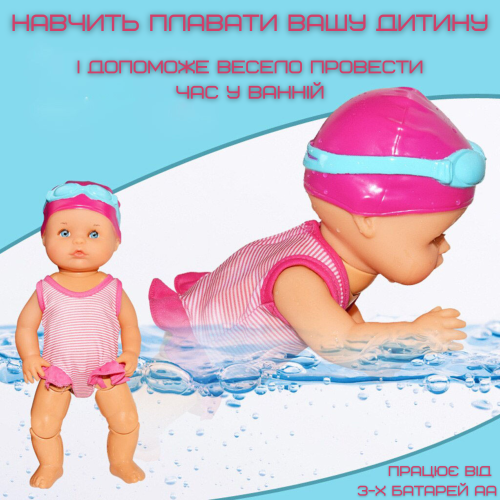 Плавающая Кукла Интерактивная Для Ванной Шарнирные Ножки Swimming Doll Девочка Плавчиха 33 см SV Toys