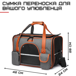 Сумка Переноска Для Кота Складная Сумка Для Домашних Животных с Прозрачными Стенками и Креплениями к Чемодану и Авто до 7 кг