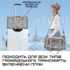 Сумка Переноска Для Кота Складна з Прозорими Стінками та Кріпленнями Сумка Для Домашніх Тварин до 7 кг Сіра