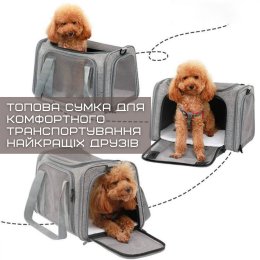 Сумка Переноска Для Кота Складная с Прозрачными Стенками и Креплениями Сумка Для Домашних Животных до 7 кг Серая