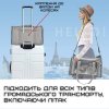 Сумка Переноска Для Кота Складная с Прозрачными Стенками и Креплениями Сумка Для Домашних Животных до 7 кг Серая