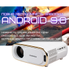 Портативный WIFI Мини LED Проектор Android 9.0 Full HD 1920*1080 P 4000 Lumen с Динамиком + Bluetooth 5.0 Cheerlux C16