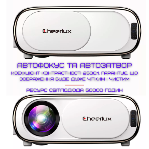 Портативный WIFI Мини LED Проектор Android 9.0 Full HD 1920*1080 P 4000 Lumen с Динамиком + Bluetooth 5.0 Cheerlux C16 Cheerlux