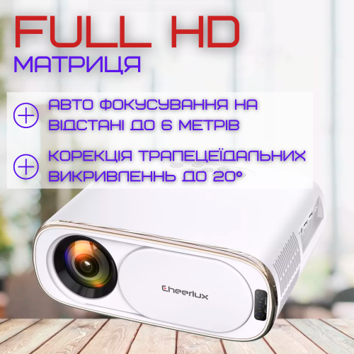 Портативный WIFI Мини LED Проектор Android 9.0 Full HD 1920*1080 P 4000 Lumen с Динамиком + Bluetooth 5.0 Cheerlux C16 Cheerlux