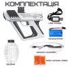 Детский Игрушечный Гелевый Бластер Пистолет с Орбизами Орбибол Автоматический на Аккумуляторе
