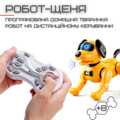 Игрушка Робот Собака Программируемая на Радиоуправлении Трюковая с Голосовым Сопровождением + Свет и Сенсорный Датчик KOOQI