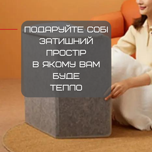 Электрическая Грелка Большая 100 см 3 Режима Экономичная Электрогрелка Для Офиса 200W 100 см с Ковриком Для Ног и Простым Управлением RedHill