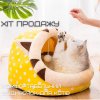 Домик Лежанка Юрта Большой Для Котов 48 см с Игрушкой Глубокий Мягкий Лежак Кровать с Внутренней Подушкой Жёлтый 48*45*43 см