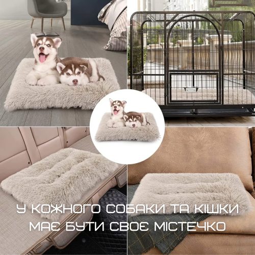 Большая Лежанка Для Крупных Собак Мягкий Тёплый Лежак Кровать Для Домашних Животных 110*75 см Zmaker
