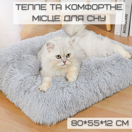 Большой Мягкий Лежак Для Котов и Средних Пород Собак 80 см Тёплая Лежанка Кровать для Домашних Животных Серая Zmaker
