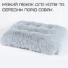 Великий М'який Лежак Для Котів та Середніх Порід Собак 80 см Тепла Лежанка Ліжко для Домашніх Тварин Сіра