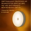 Беспроводной Светильник с Датчиком Движения Электрическая Автономная Лампочка Фонарик на Аккумуляторе Три Метода Крепления IIL