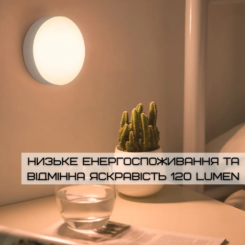 Беспроводной Светильник с Датчиком Движения Электрическая Автономная Лампочка Фонарик на Аккумуляторе Три Метода Крепления IIL YIIOT
