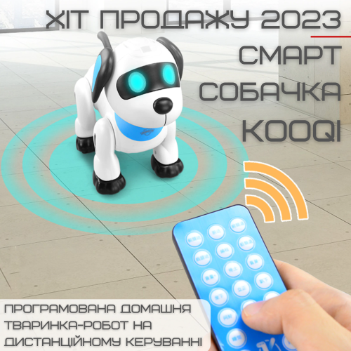 Игрушка Собака на Радиоуправлении с Режимом Программирования Интерактивный Робот Пёс Трюковый со Светом и Звуком на Аккумуляторе Белый KOOQI