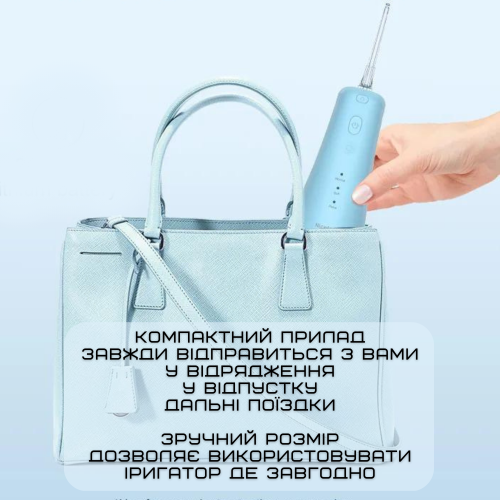 Портативный Ирригатор Для Зубов Водонепроницаемый Professional 3 Режима Мощности + 2 Насадки 300 мл NiceFeel FC5091 Nicefeel