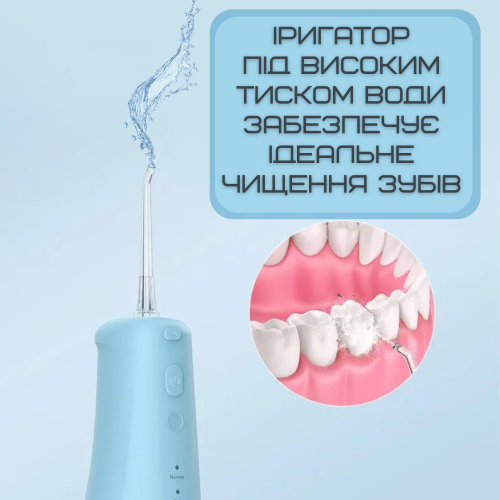 Портативний Іригатор Для Зубів Водонепроникний Professional 3 Режима Потужності + 2 Насадки 300 мл NiceFeel FC5091 Nicefeel