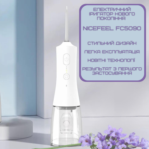 Беспроводной Ирригатор Для Зубов 4 Режима Портативный Дорожный Уход за Полостью Рта Водонепроницаемый 300 мл NiceFeel FC5090 Nicefeel