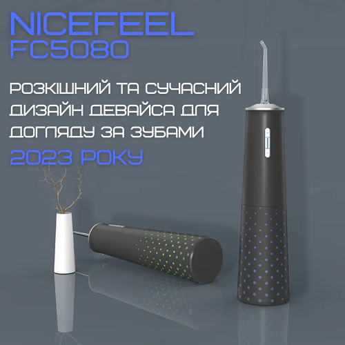 Профессиональный Ирригатор Для Зубов Портативный Беспроводной 2 Режима 8 Уровней Интенсивности 2 Насадки NiceFeel FC5080 Nicefeel