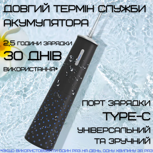 Профессиональный Ирригатор Для Зубов Портативный Беспроводной 2 Режима 8 Уровней Интенсивности 2 Насадки NiceFeel FC5080 Nicefeel