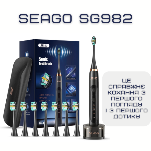 Взрослая Электрическая Зубная Щетка Звуковая Seago SG982 с Таймером и Интервальной Чисткой 3 Режима 3 Уровня Интенсивности 8 Насадок + Кейс Seago