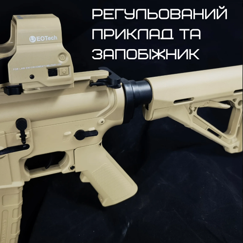 Гель Бластер на Орбизах Электрический Автомат M4A1 Премиум Качества Оружие Орбиган с Аккумулятором + Коллиматор BB М4 CQB Койот BB