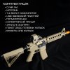 Гель Бластер на Орбізах Електричний Автомат M4A1 Преміум Якості Зброя Орбіган з Акумулятором + Коліматор BB M4 CQB Койот