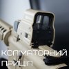 Гель Бластер на Орбізах Електричний Автомат M4A1 Преміум Якості Зброя Орбіган з Акумулятором + Коліматор BB M4 CQB Койот