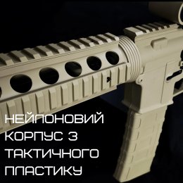 Гель Бластер на Орбізах Електричний Автомат M4A1 Преміум Якості Зброя Орбіган з Акумулятором + Коліматор BB M4 CQB Койот