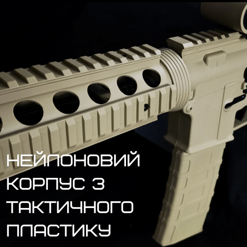 Гель Бластер на Орбізах Електричний Автомат M4A1 Преміум Якості Зброя Орбіган з Акумулятором + Коліматор BB M4 CQB Койот BB