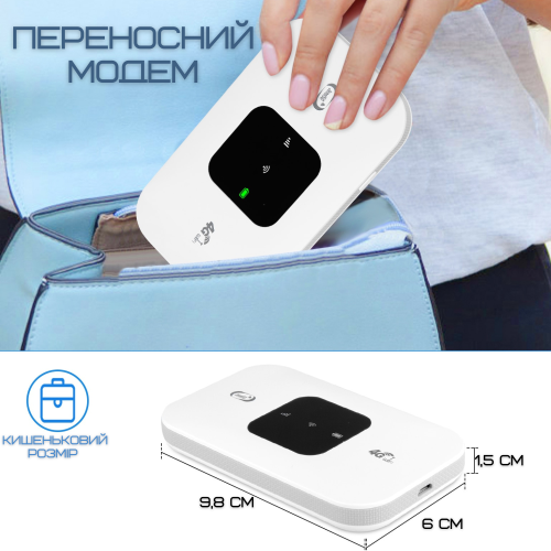 Мобильный Роутер Маршрутизатор MIFI 4G Переносной Модем Для Подключения к Интернету Под Сим Карту с Аккумулятором 150 Mbps YIIOT