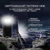 Повербанк на 30000 mAh с Солнечной Батареей и Креплением Для Рюкзака Портативный Внешний Аккумулятор 2в1 в Защищенном Корпусе + Мощный Фонарь и LED Индикатор DEJI S30