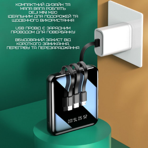 Мини Повербанк 5в1 20000 mAh на 4 Выхода Карманный Внешний Аккумулятор со Встроенными Портами TYPE-C + USB + Iphone + Micro USB с Фонариком и LED Индикатором DEJI Mini M20 DEJI
