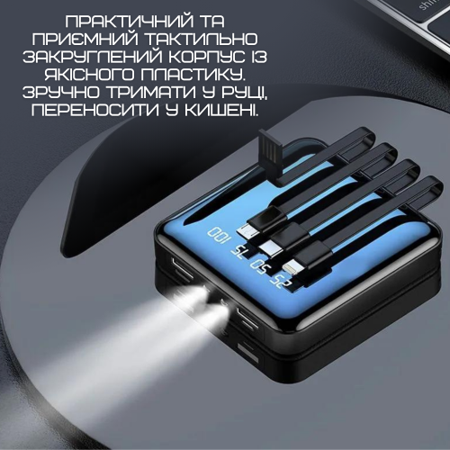 Мини Повербанк 5в1 20000 mAh на 4 Выхода Карманный Внешний Аккумулятор со Встроенными Портами TYPE-C + USB + Iphone + Micro USB с Фонариком и LED Индикатором DEJI Mini M20 DEJI