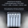 Мини Повербанк 5в1 20000 mAh на 4 Выхода Карманный Внешний Аккумулятор со Встроенными Портами TYPE-C + USB + Iphone + Micro USB с Фонариком и LED Индикатором DEJI Mini M20