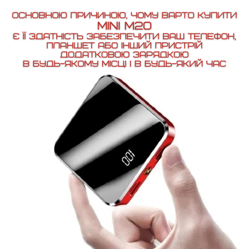 Повербанк 5в1 20000 mAh на 4 Виходи з Вбудованими Портами TYPE-C + USB + IPhone + Micro USB Міні Кишеньковий Зовнішній Акумулятор з Ліхтариком та LED Індикатором DEJI Mini M20 DEJI