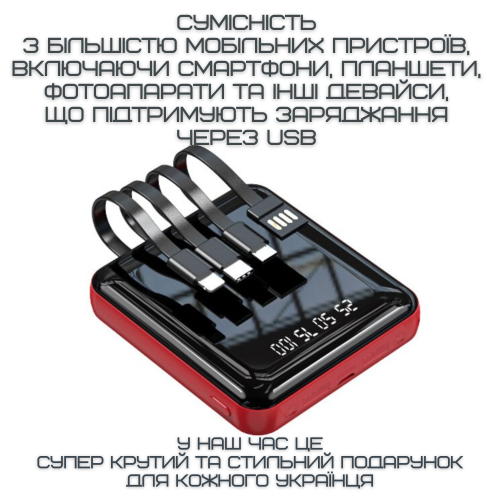 Повербанк 5в1 20000 mAh на 4 Виходи з Вбудованими Портами TYPE-C + USB + IPhone + Micro USB Міні Кишеньковий Зовнішній Акумулятор з Ліхтариком та LED Індикатором DEJI Mini M20 DEJI