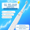 Электрическая Зубная Щетка Звуковая Взрослая Seago SG575 5 Насадок + 5 Режимов + Кейс Для Хранения Sonic Белая