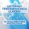 Электрическая Зубная Щетка Звуковая Взрослая Seago SG575 5 Насадок + 5 Режимов + Кейс Для Хранения Sonic Белая
