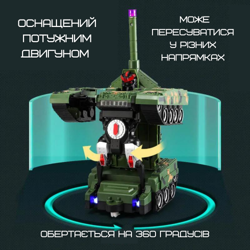 Игрушка Робот Трансформер Танк на Радиоуправлении со Светом и Звуком + Вращение на 360° на Аккумуляторе Зеленый Combuy