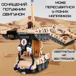 Танк Трансформер Игрушка Робот на Пульте Радиоуправления со Световыми и Звуковыми Эффектами + Вращение на 360° с Аккумулятором Combuy