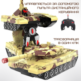 Танк Трансформер Игрушка Робот на Пульте Радиоуправления со Световыми и Звуковыми Эффектами + Вращение на 360° с Аккумулятором Combuy